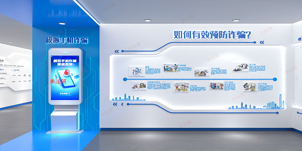 反诈骗情景互动体验系统-模拟手机诈骗体验系统-软硬件集成版 反诈骗情景互动体验系统-模拟手机诈骗体验系统-软硬件集成版