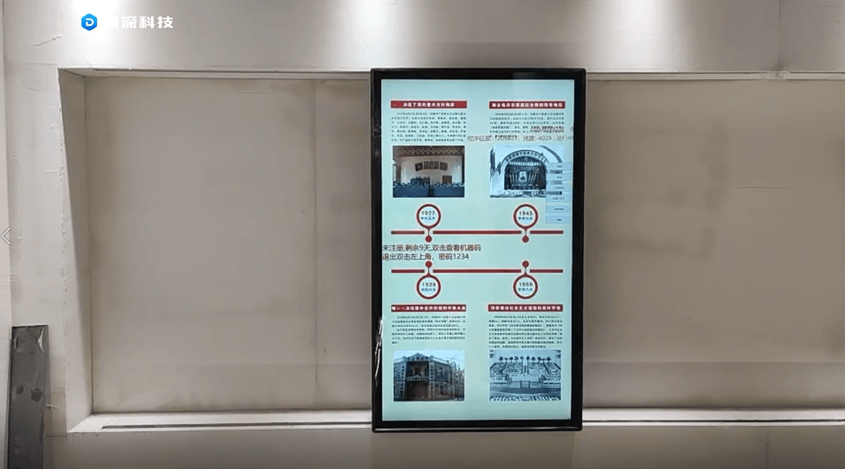 互动滑轨屏是什么?介绍市面上存在的互动滑轨屏