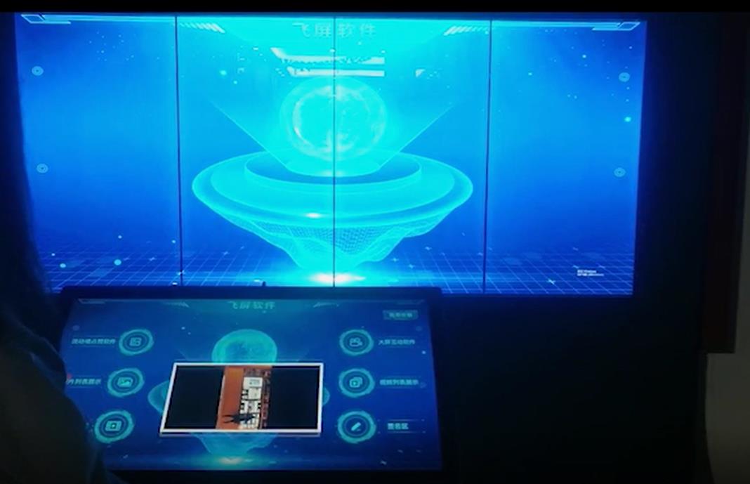 禁毒触摸屏-禁毒课堂答题-飞屏软件