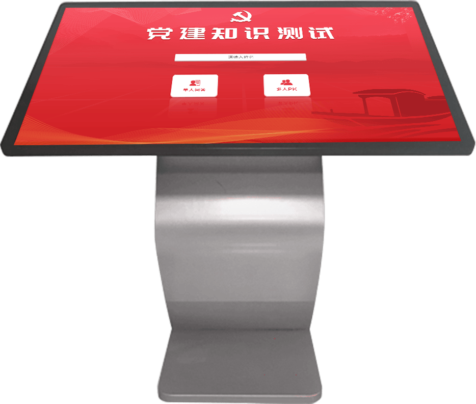 多人PK答题软件,触摸屏多人PK答题软件,触摸屏多人答题软件