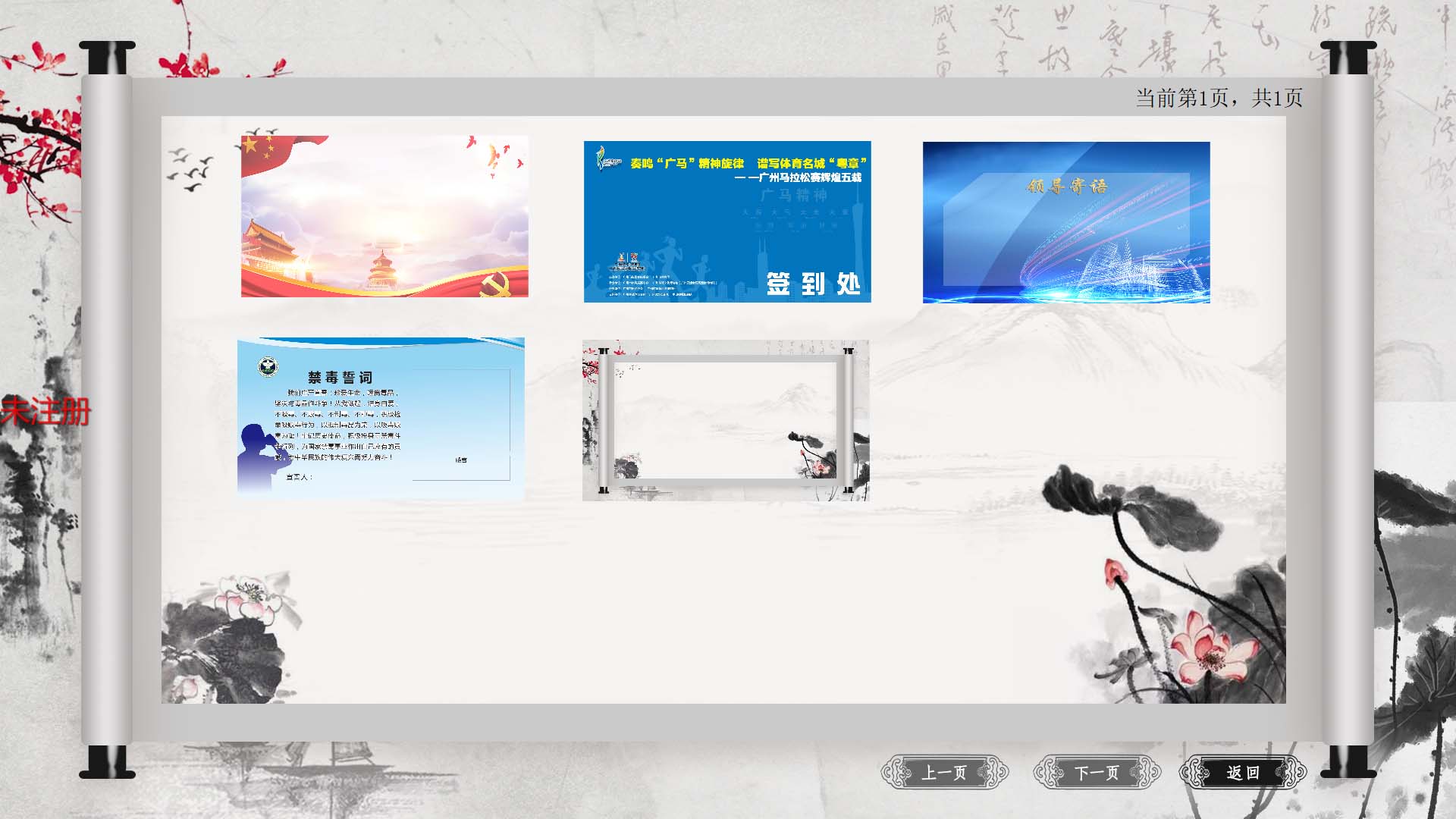 展厅互动电子签名软件系统的应用原理,触摸屏电子签名软件