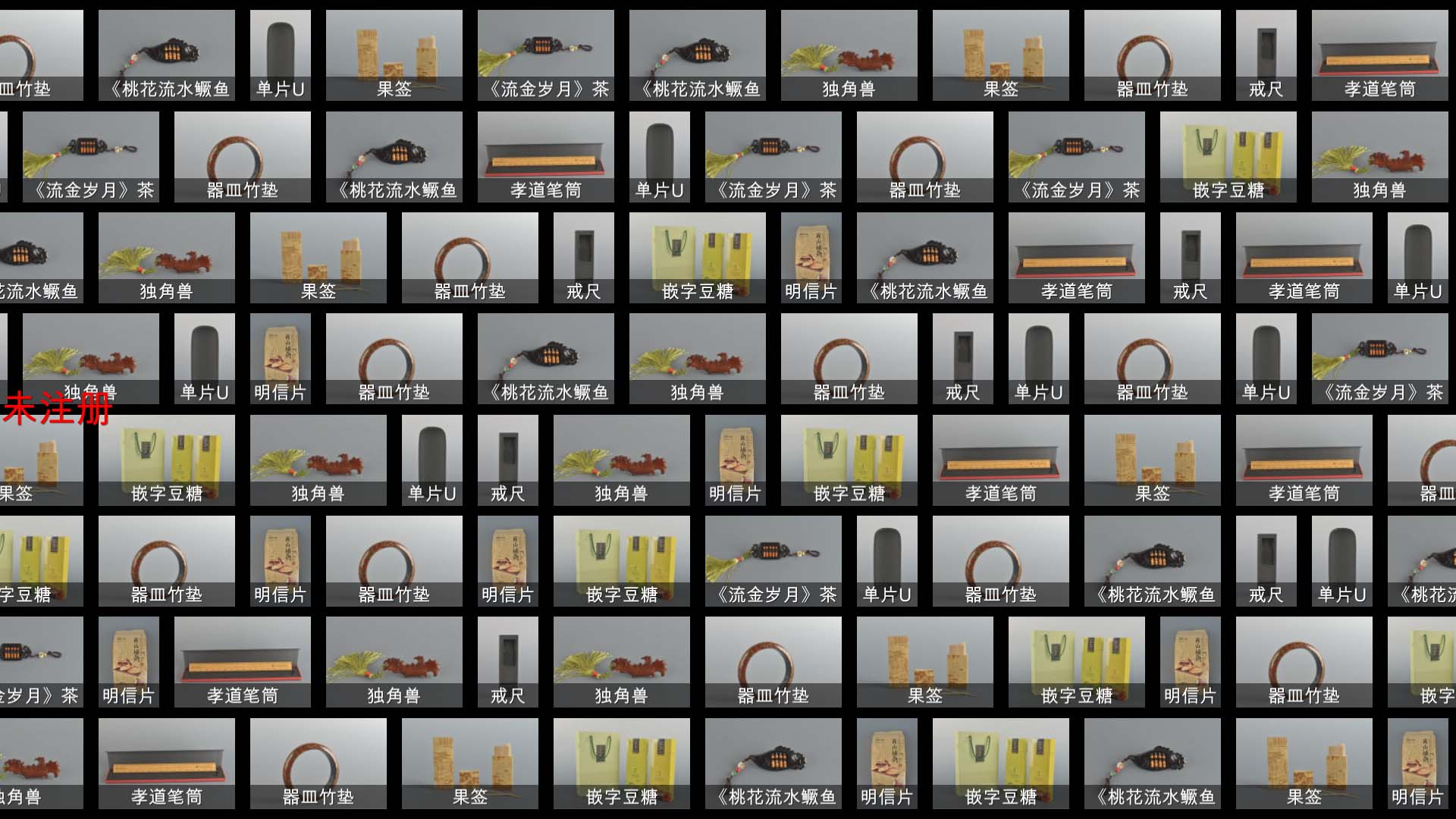 大屏数字互动墙软件,触摸屏互动软件