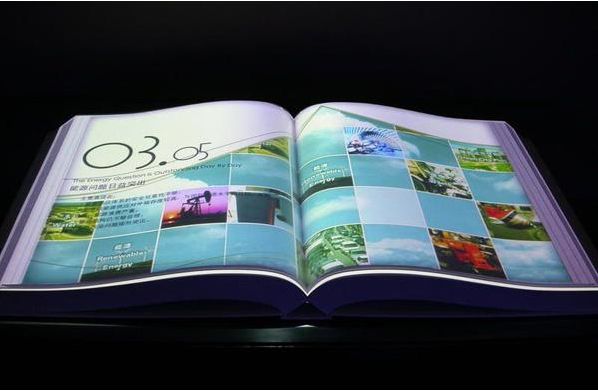 电子翻书软件在展厅设计中的应用价值体现在何处