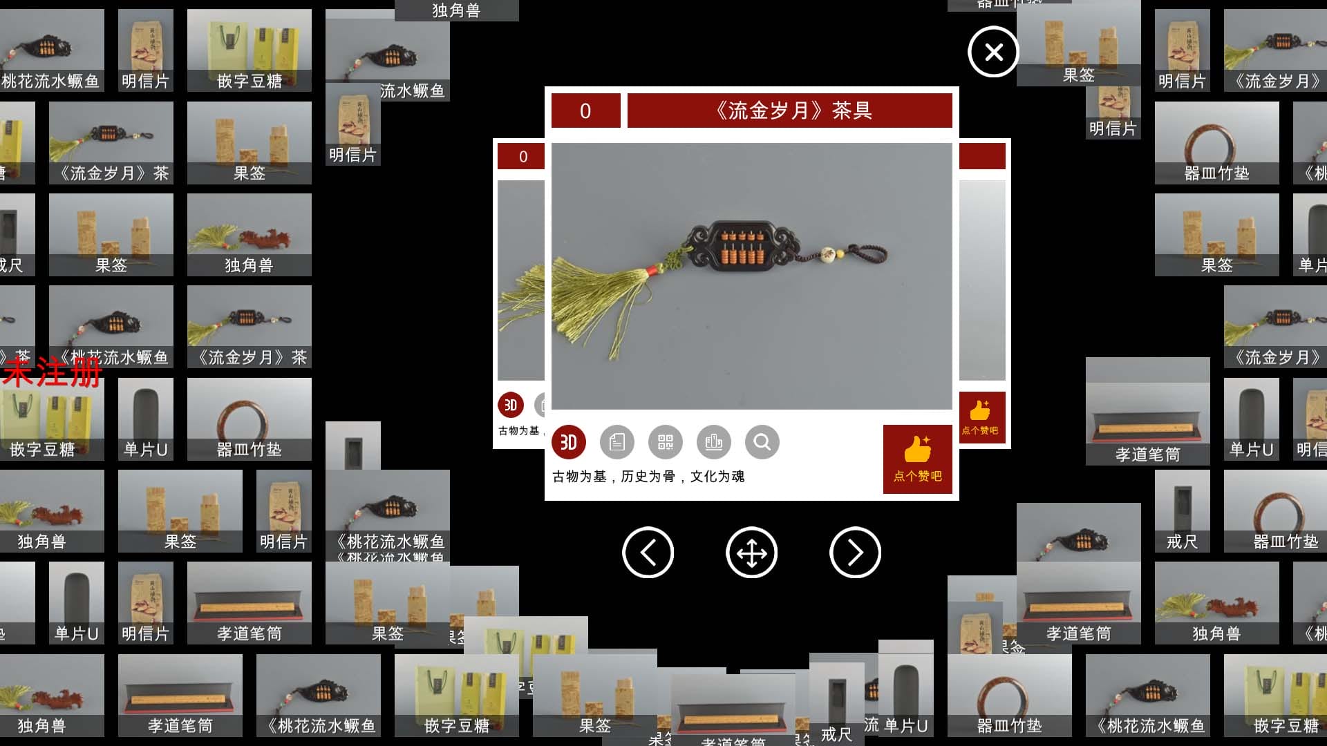 大屏互动墙软件，大屏互动软件，触摸屏互动墙软件