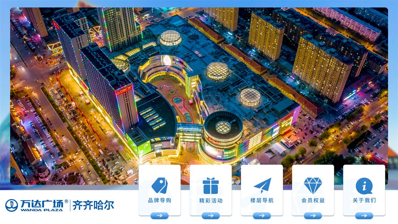 商场智能导航软件,智能导视系统，触摸屏智能导视软件