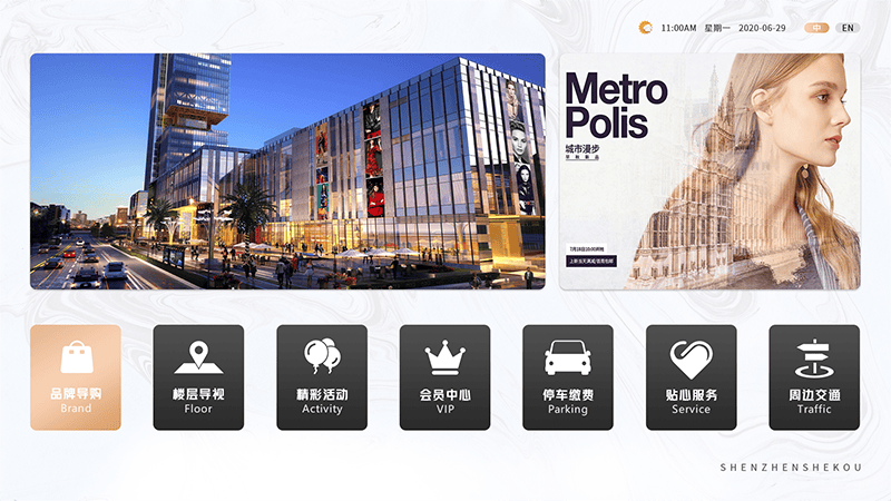 商场导航系统,商场导航软件,触摸屏导视软件