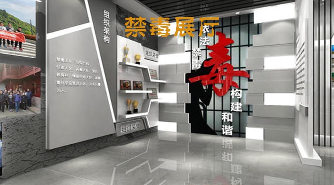 禁毒触摸屏-多媒体禁毒宣传平台-禁毒展厅