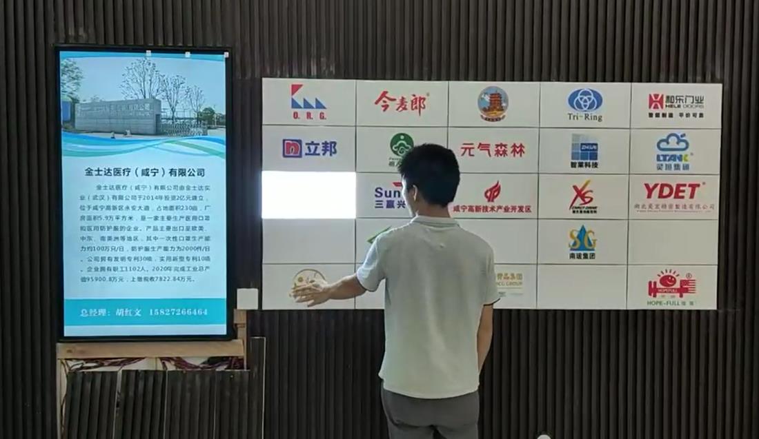 墙面感应识别软件,雷达互动软件,雷达互动系统的原理和优势