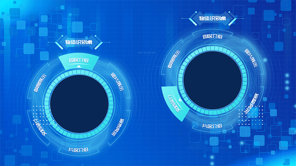 物体识别交互软件,展厅物体识别互动软件,物体识别触摸桌