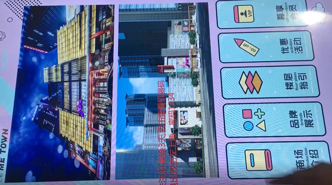 平面导航软件,平面导视软件,触摸屏导视系统