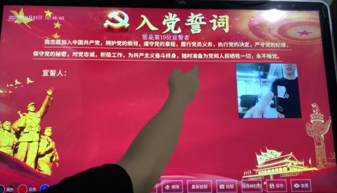 党课学习宣誓软件,入党宣誓软件,党建触摸屏软件