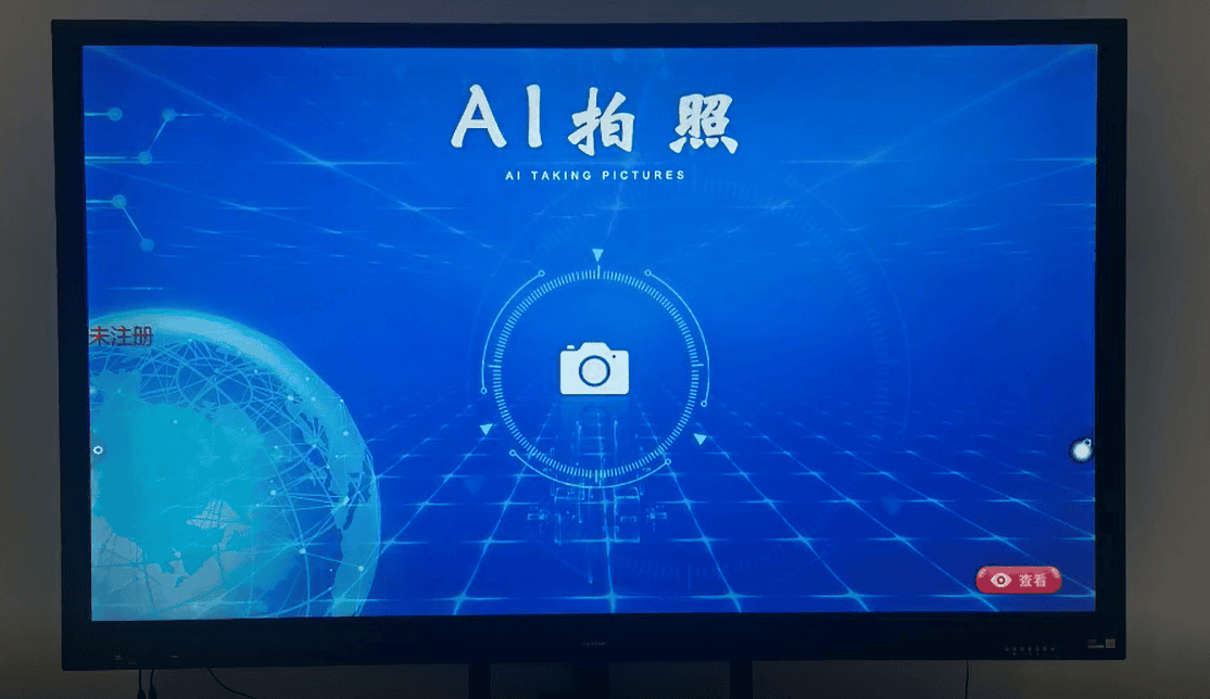 拍照抠图软件-AI拍照签名软件-触摸屏拍照抠图软件