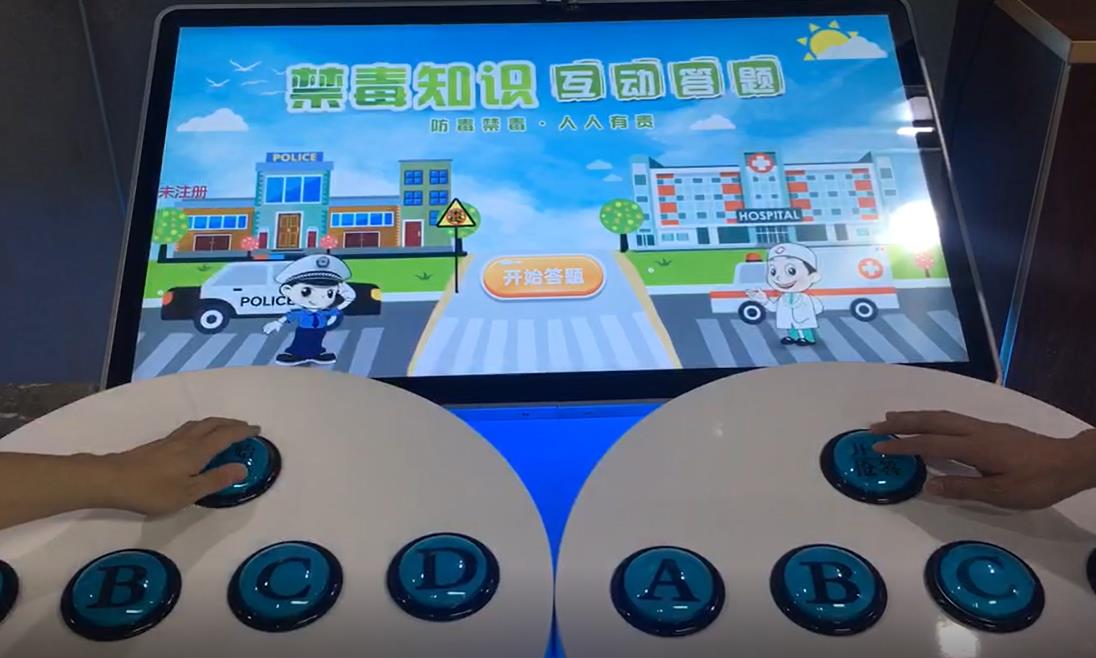 禁毒答题软件,禁毒互动答题软件,禁毒触摸屏答题软件