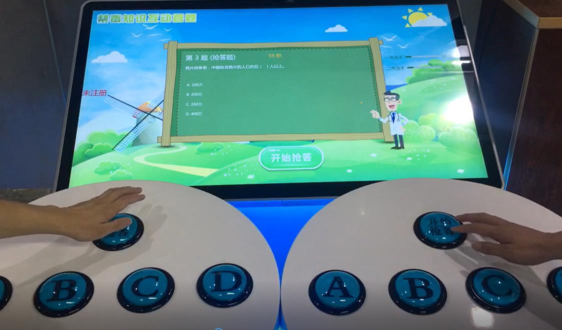 禁毒答题软件,禁毒抢答软件,禁毒触摸答题软件