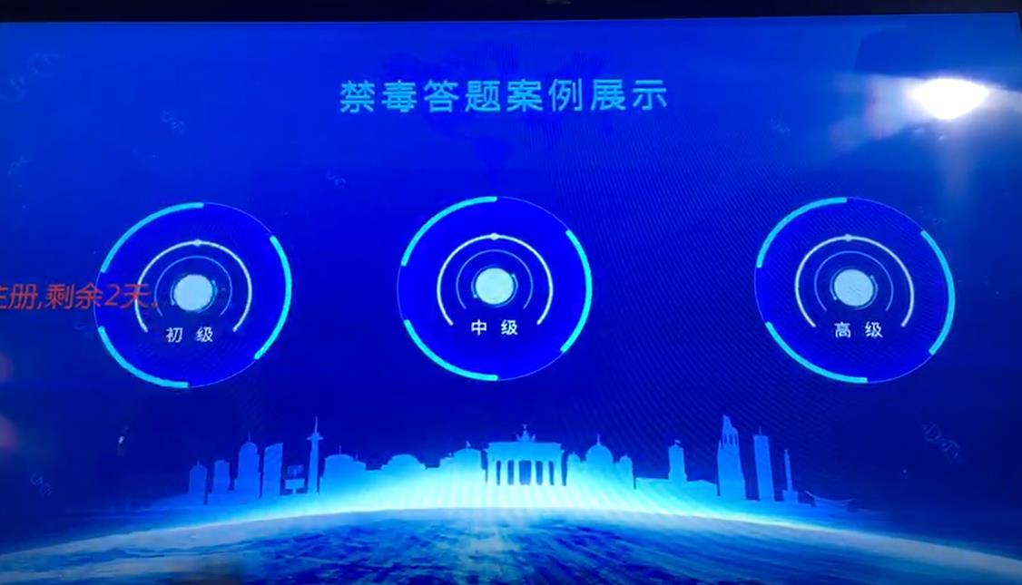 禁毒单人按钮答题软件,禁毒单人答题软件,触摸答题软件