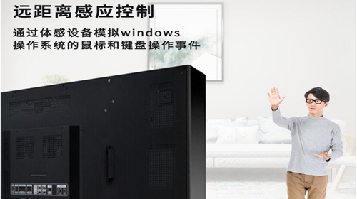 体感软件.jpg 体感软件.jpg