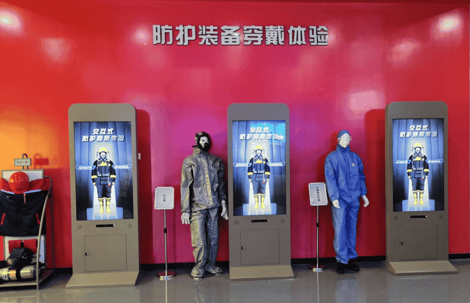 消防器材装备展示系统