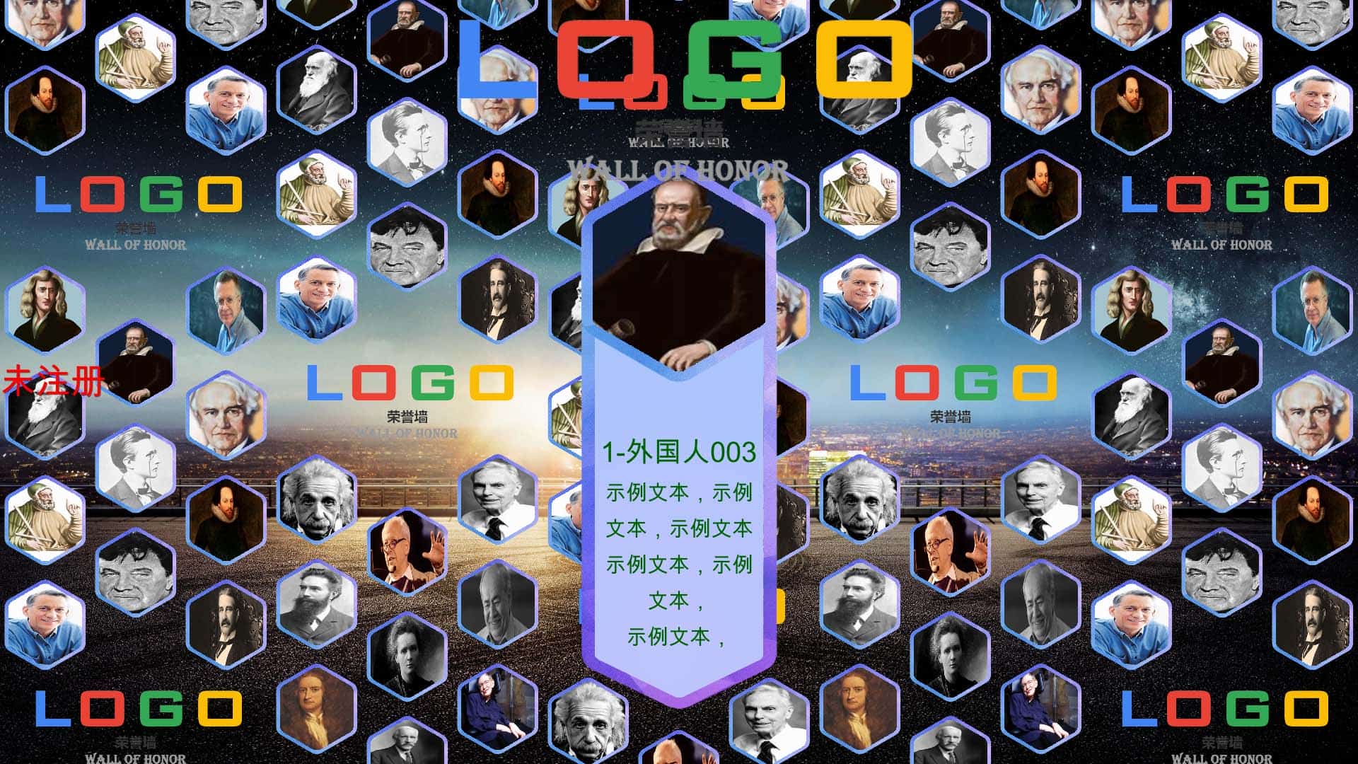 数字互动墙.jpg 数字互动墙.jpg