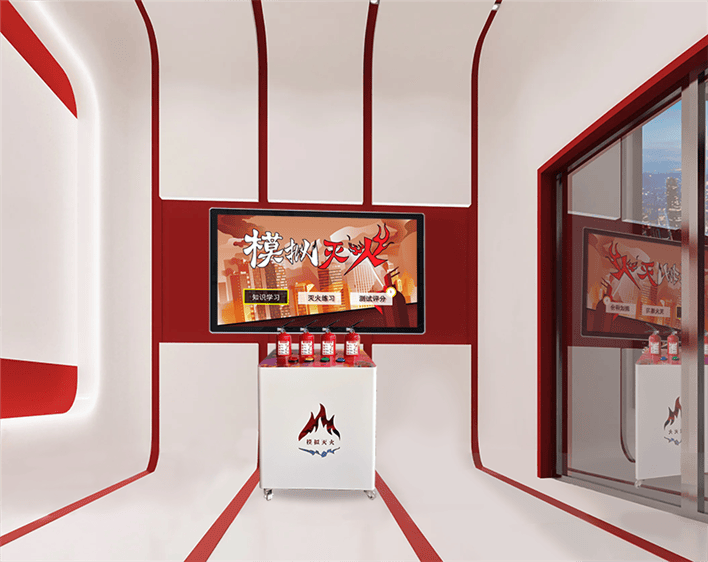 消防安全体验展馆 消防安全体验展馆