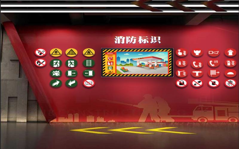 消防标识认知系统).jpg 消防标识认知系统).jpg