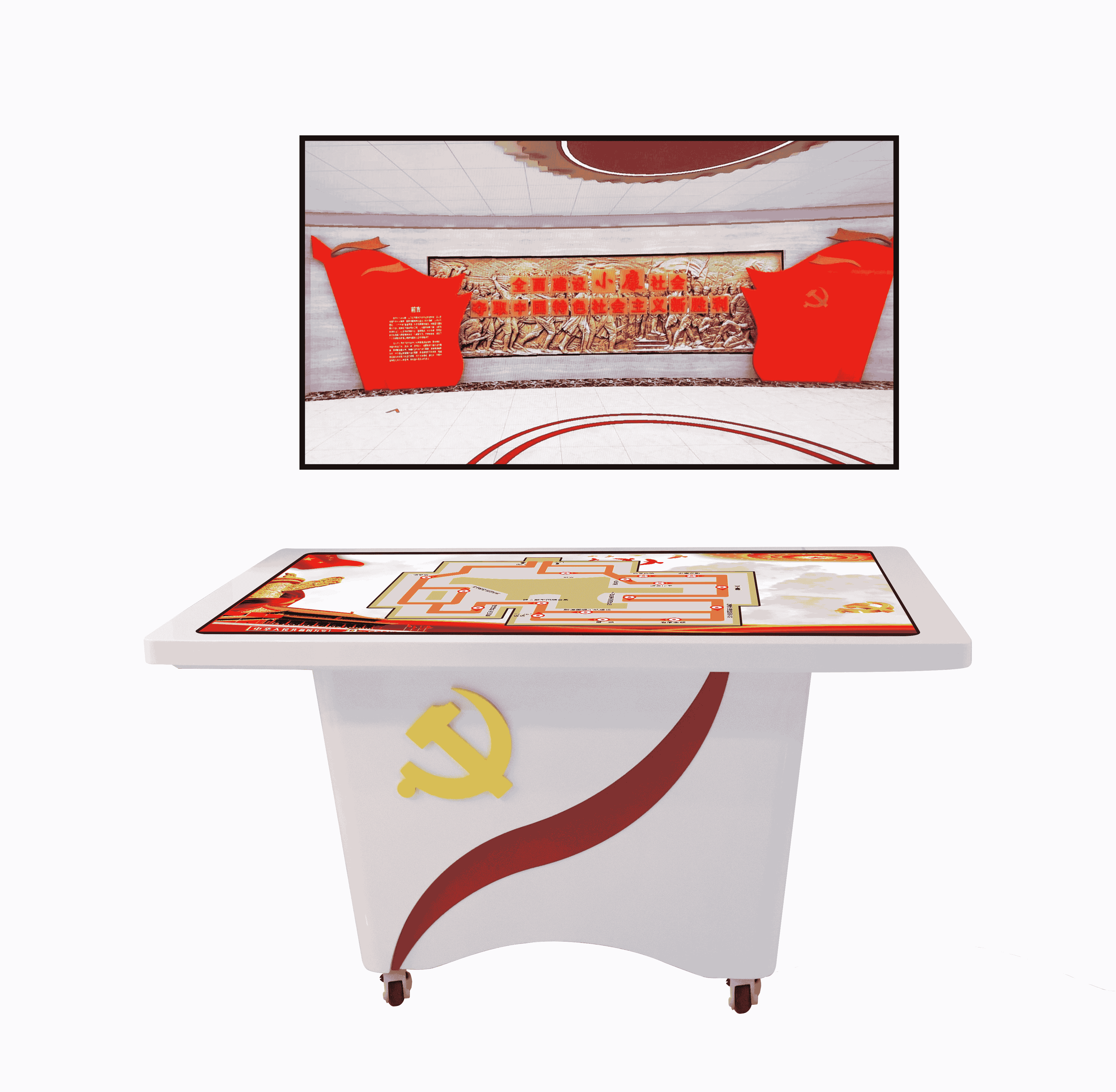 AR党建物体识别台