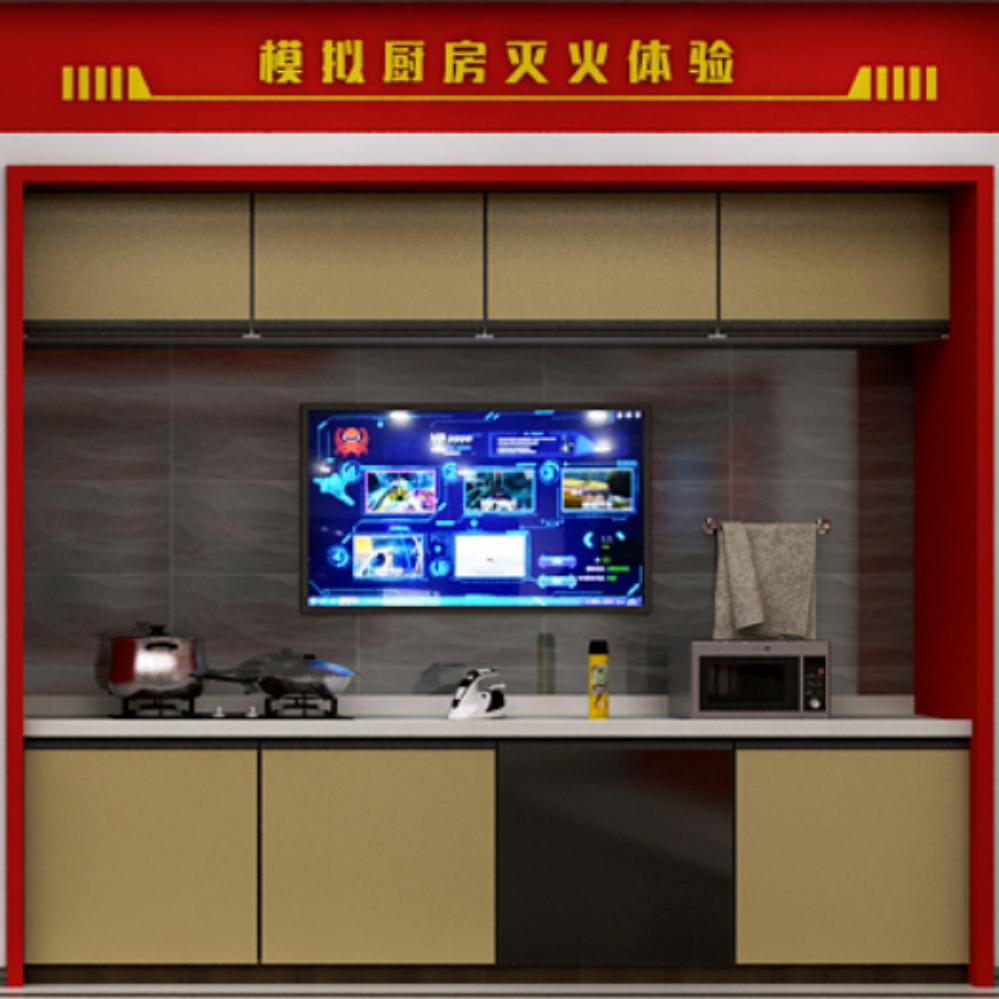模拟厨房灭火体验系统.jpg 模拟厨房灭火体验系统.jpg