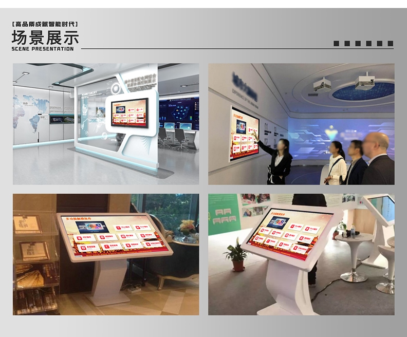 触摸屏软件应用场景.jpg