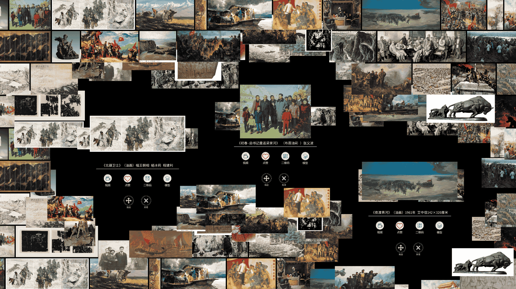 互动魔墙展示系统