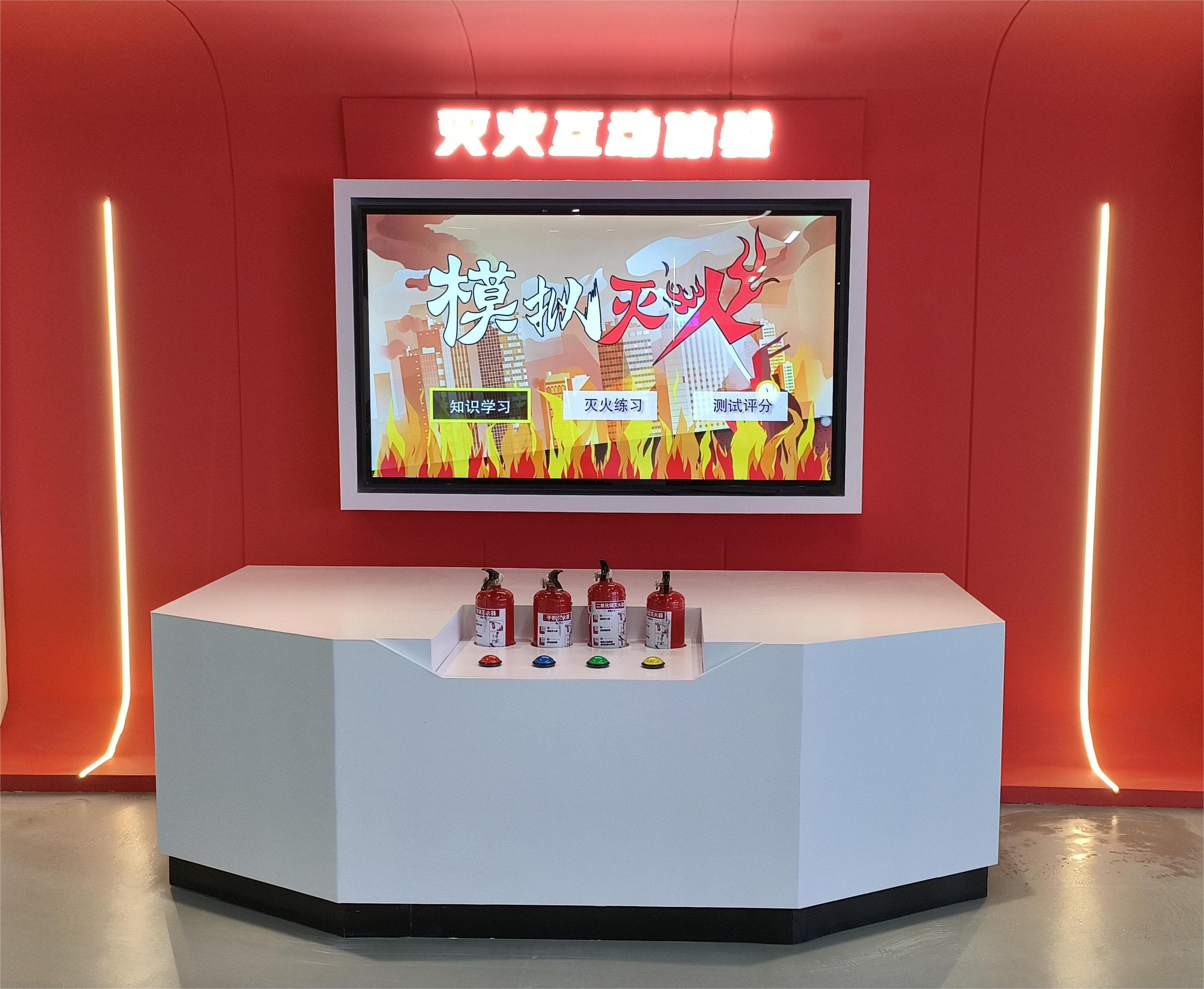 模拟灭火体验设备 仿真灭火演练系统 消防体验馆互动设备