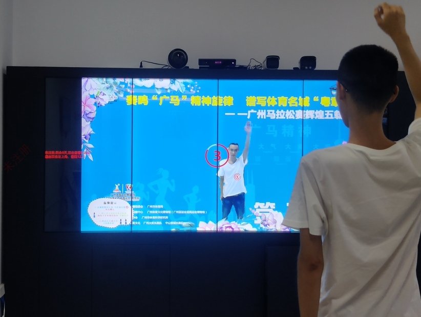 体感AI拍照软件