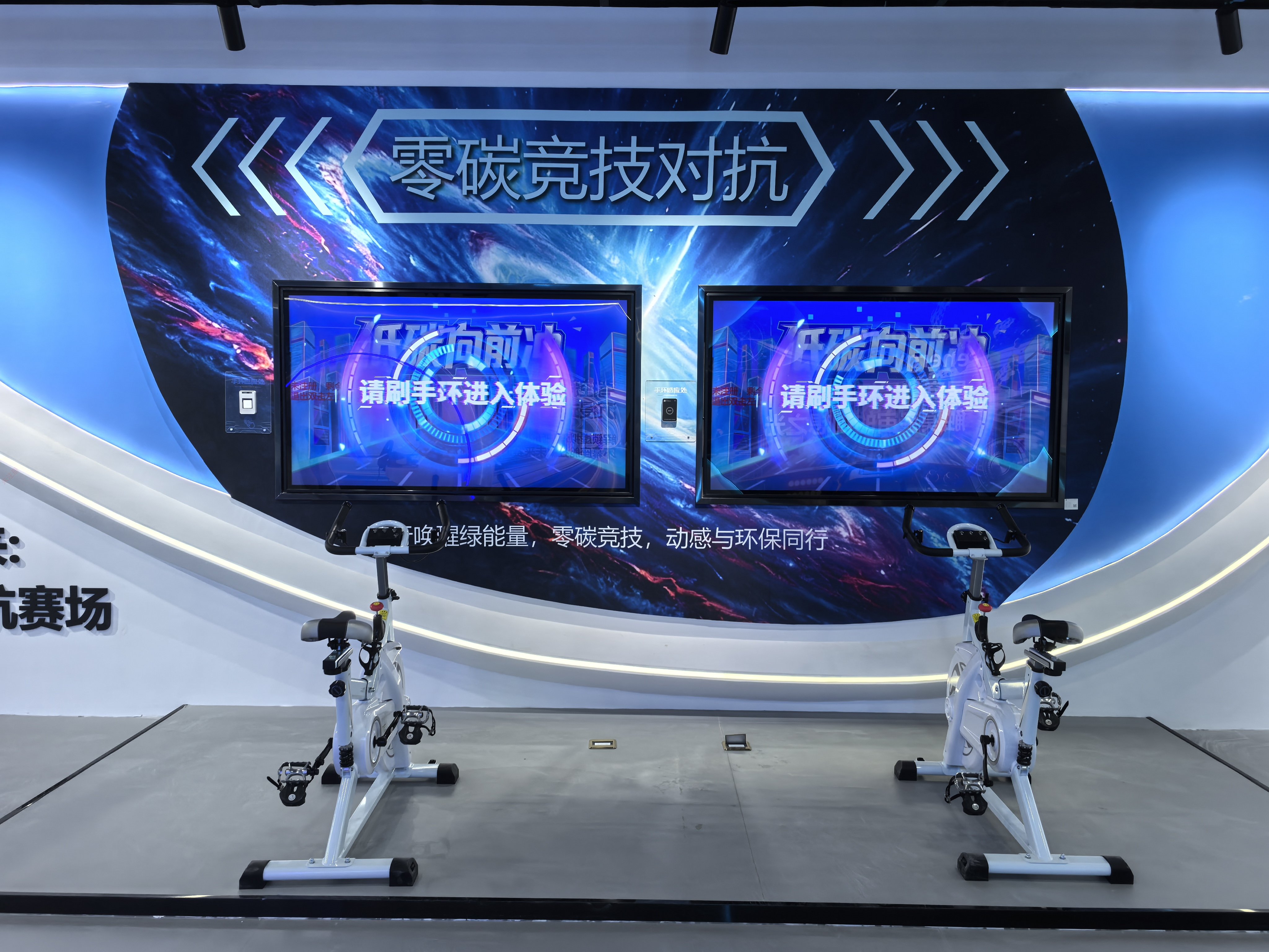 骑行漫游动感单车 展厅沉浸式互动骑行系统