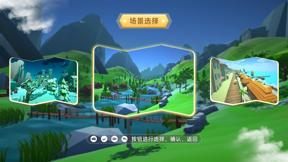 骑行漫游动感单车 展厅沉浸式互动骑行系统