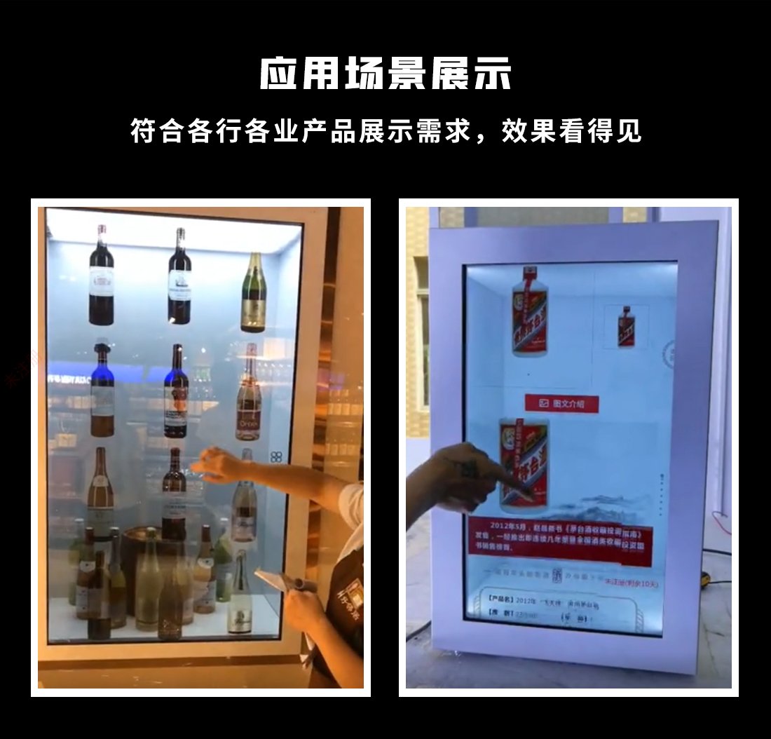透明柜产品展示软件-展馆透明屏实物展示交互系统 透明柜产品展示软件-展馆透明屏实物展示交互系统