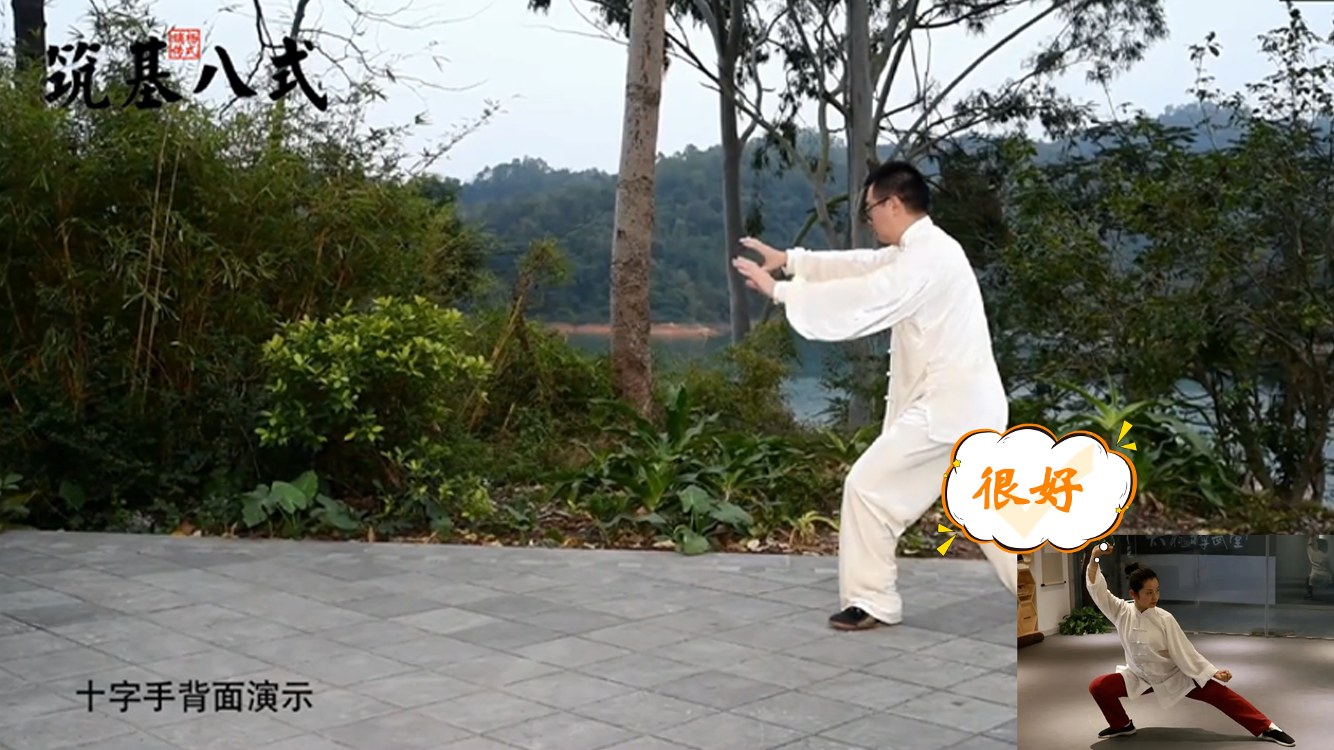 太极体感互动.png 太极体感互动.png