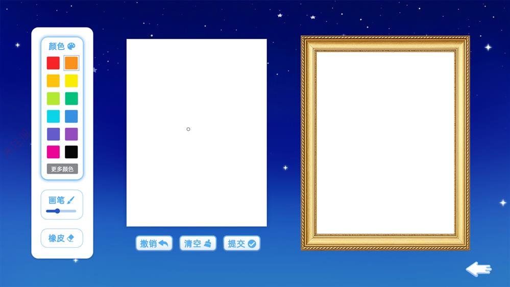 数字展馆AI实时绘画交互系统