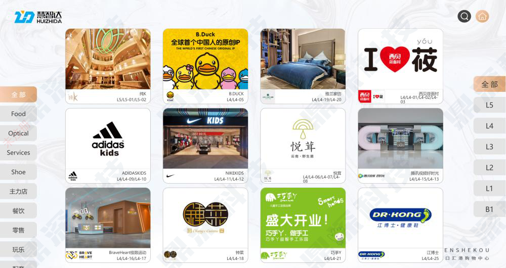 导视系统-8.png 导视系统-8.png