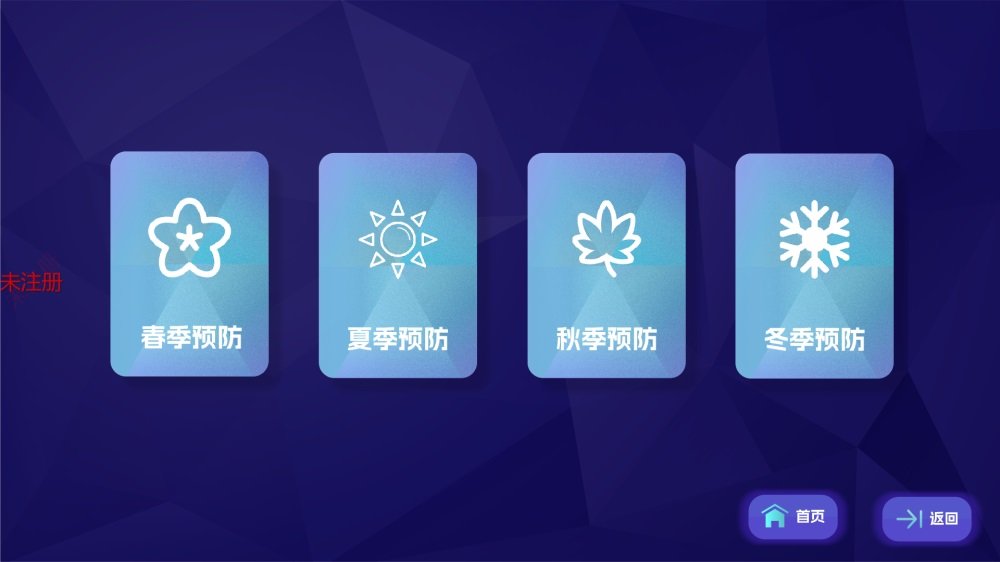 火灾预防二级页.jpg 火灾预防二级页.jpg