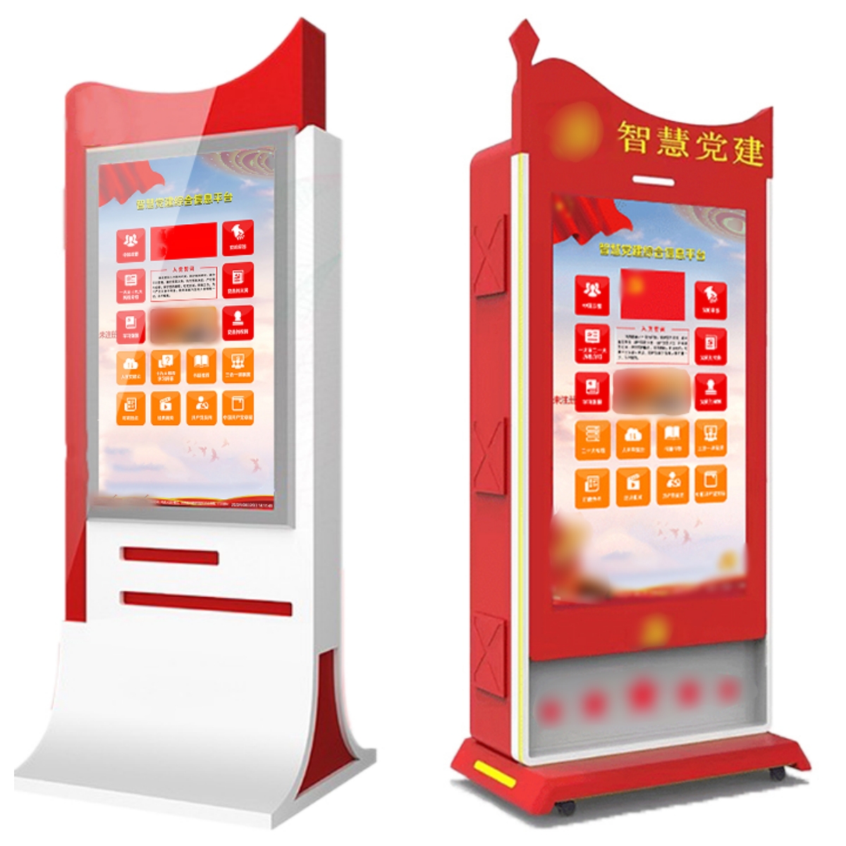 智慧党建信息交互平台 43寸党建一体机 党建学习广告机