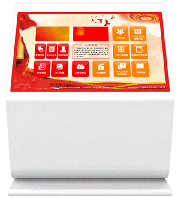 智慧党建综合信息平台 VR党建学习机