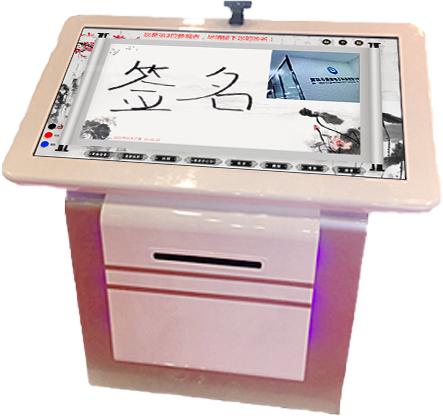展厅签名留言系统 签名留言拍照一体机 多媒体签名互动软件.png