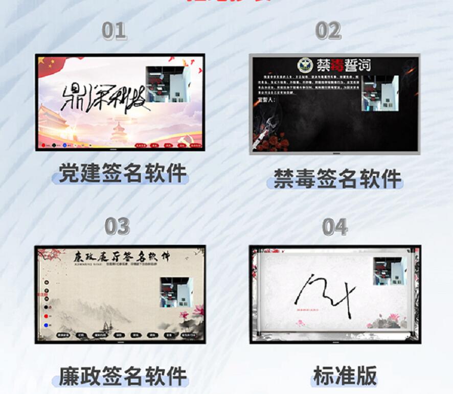 签名留言拍照一体机 触摸屏签名拍照软件 展厅签名留言台.jpg