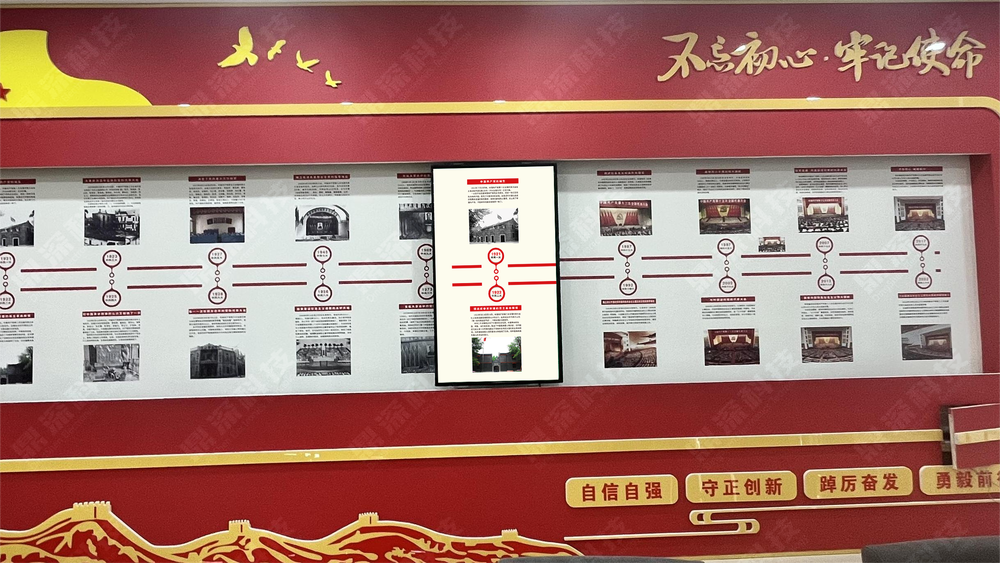 党建文化馆互动滑轨屏系统 智慧党建互动屏