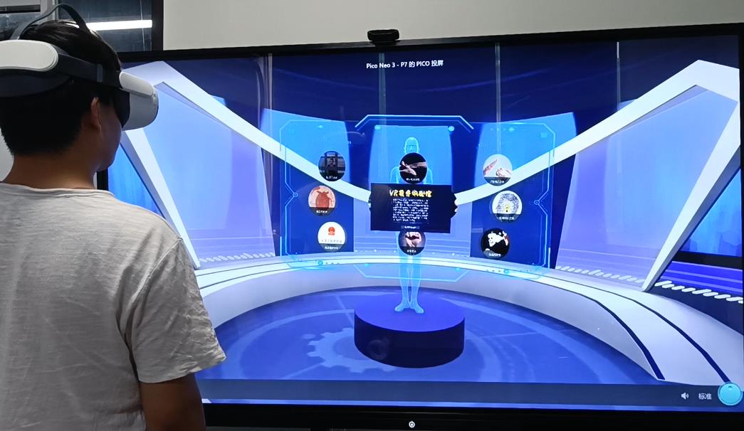 VR禁毒体验馆.jpg VR禁毒体验馆.jpg