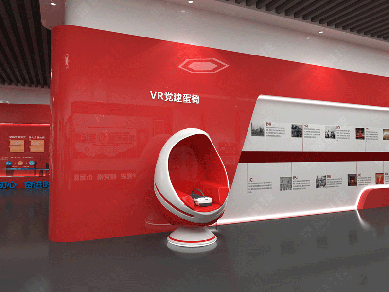 党建VR观影蛋椅 VR党建虚拟互动 VR党建思政体验设备