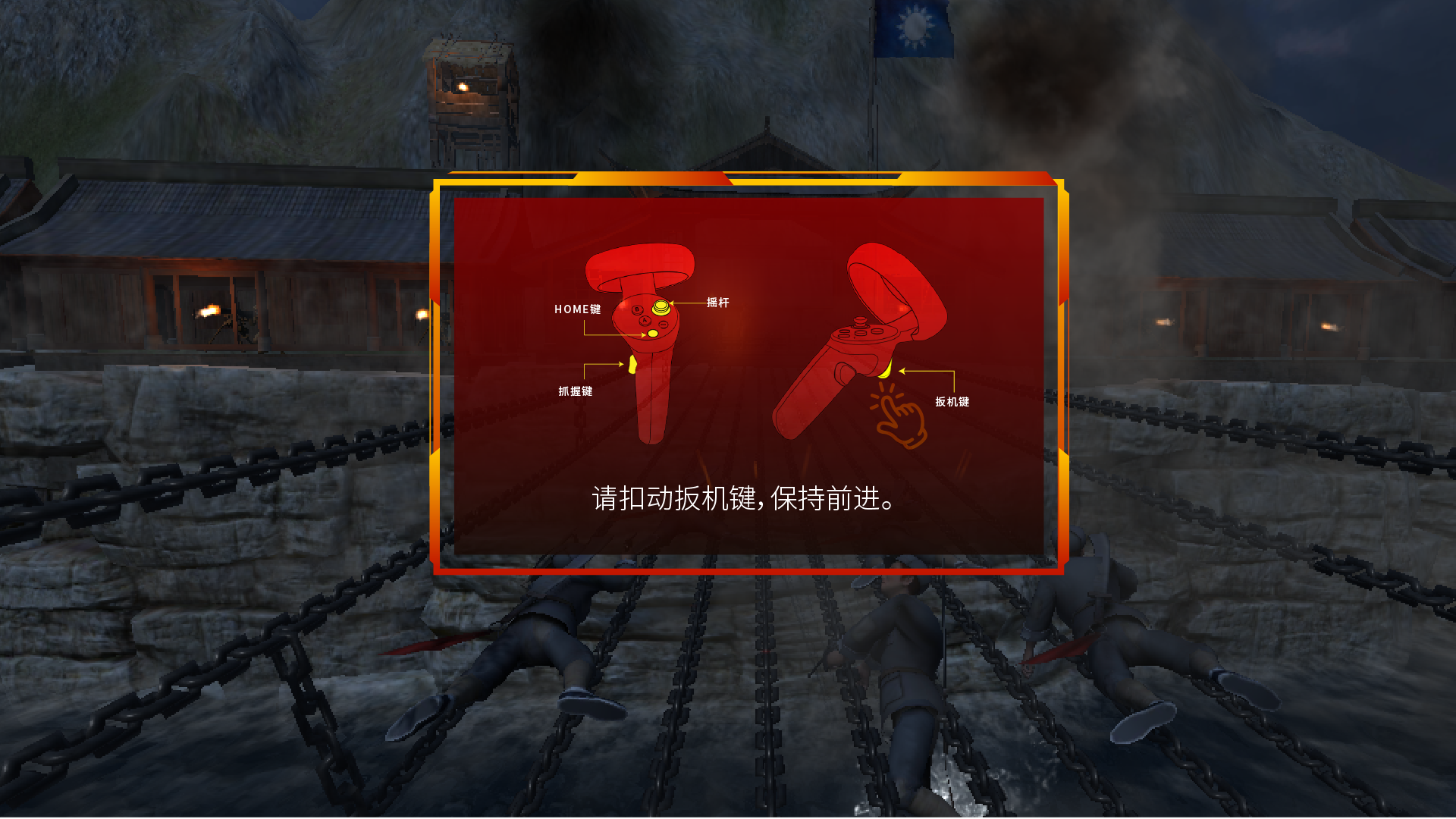 VR党建互动平台_VR党建一体机_VR沉浸式互动党建