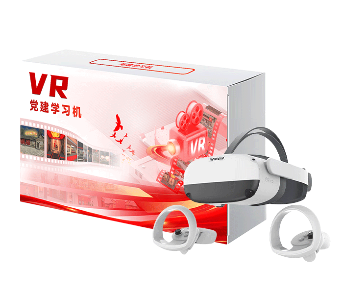 VR党建思政一体机 VR党建交互学习系统 VR党建思政一体机 VR党建交互学习系统