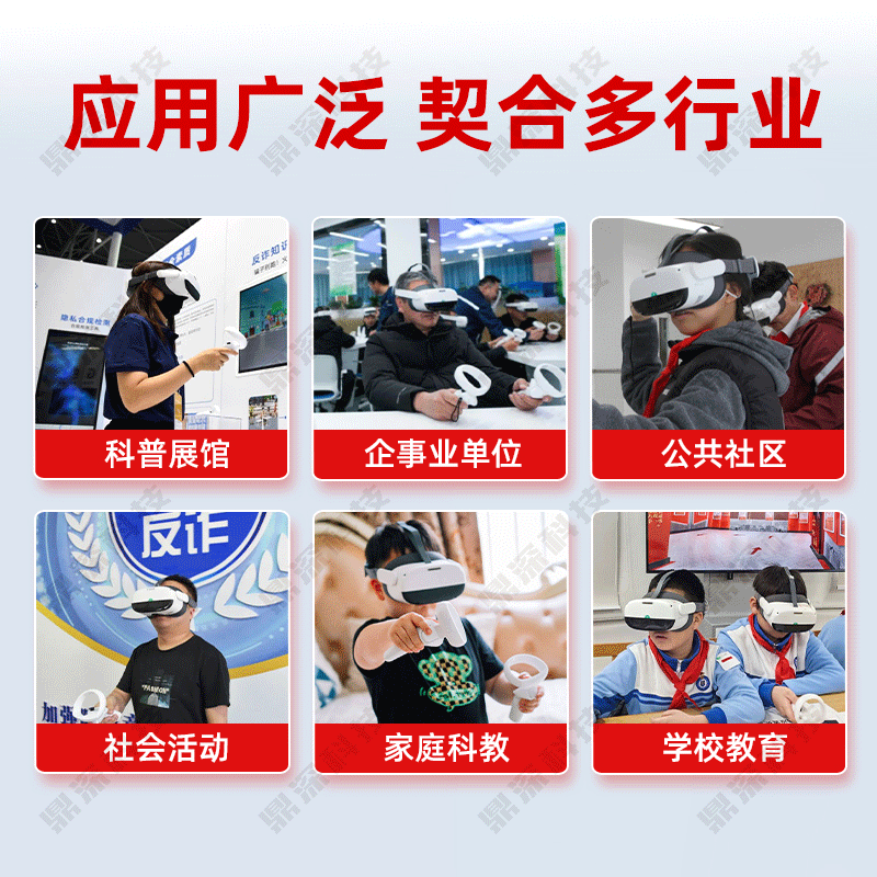 VR党建思政一体机 VR党建交互学习系统 VR党建思政一体机 VR党建交互学习系统