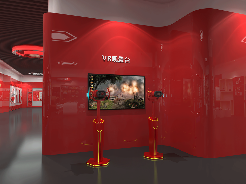 VR党建观景台