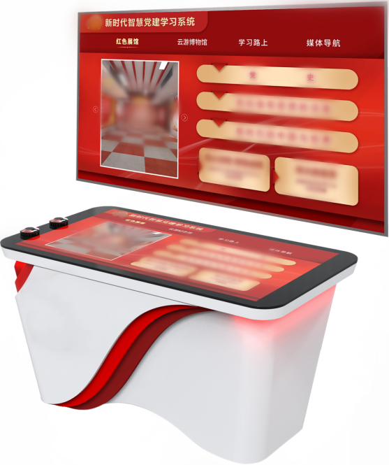 AR党建互动沙盘-AR党建互动台-红色展厅3D虚拟漫游.png