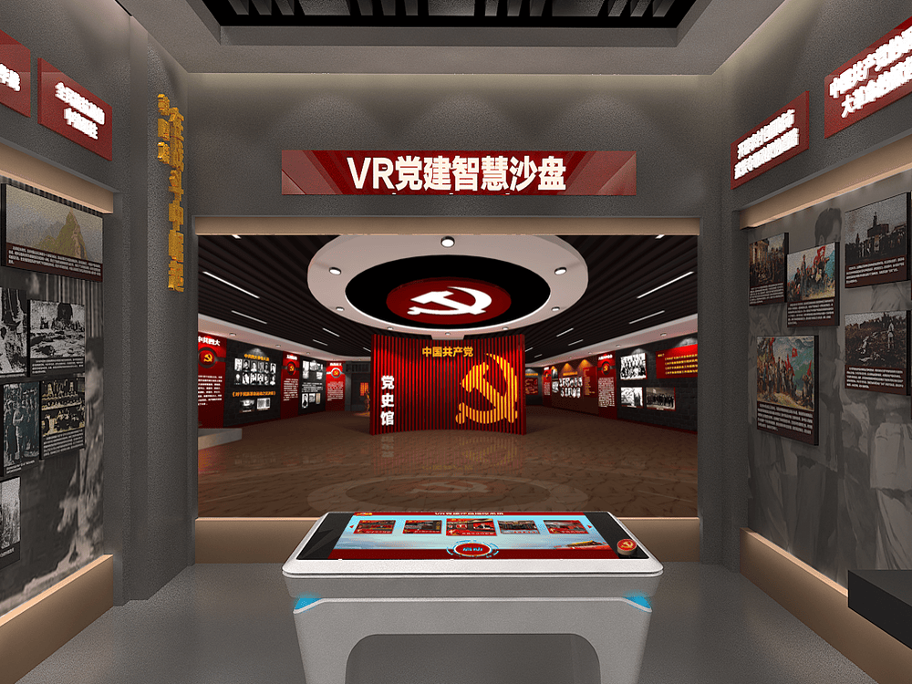 AR智慧党建沙盘 3D党建漫游台 智慧党建云展厅漫游.png